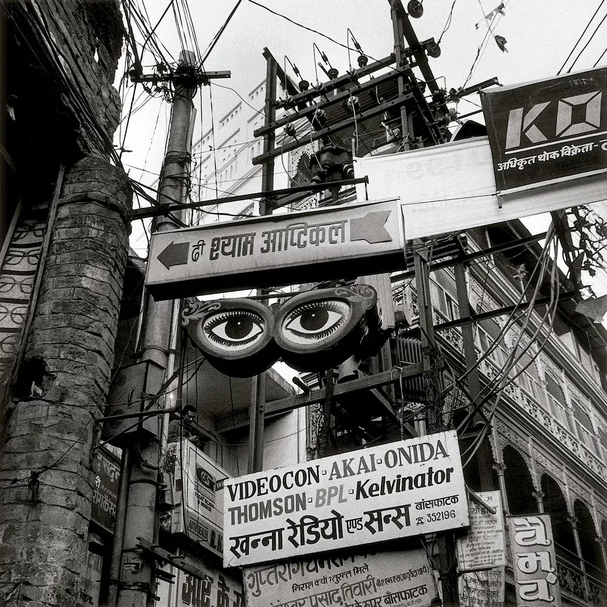 Graciela Iturbide: Benarés, India